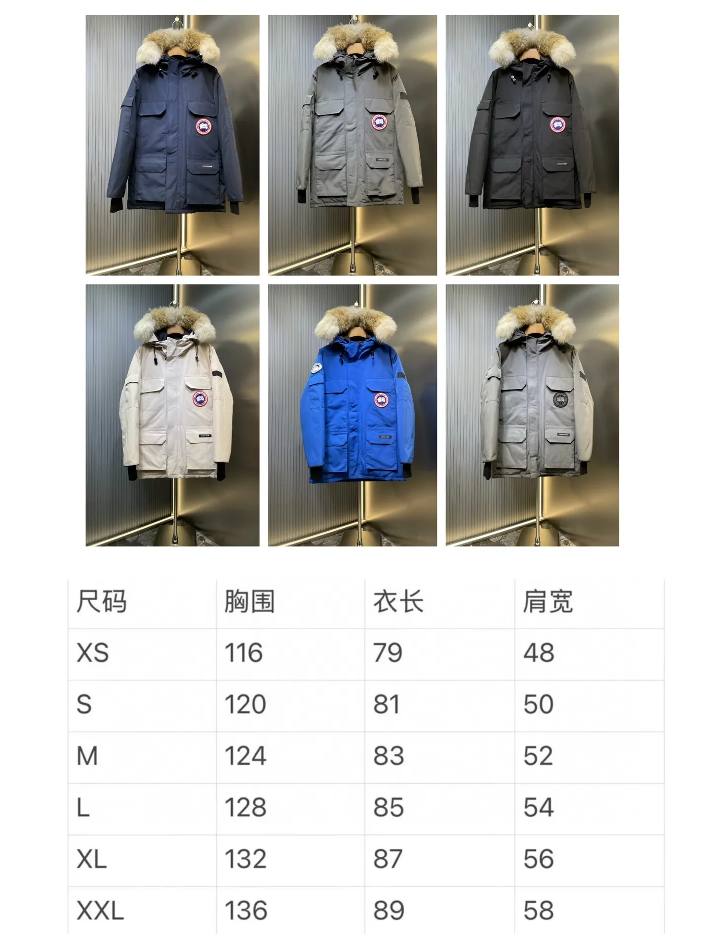 Size chart P910